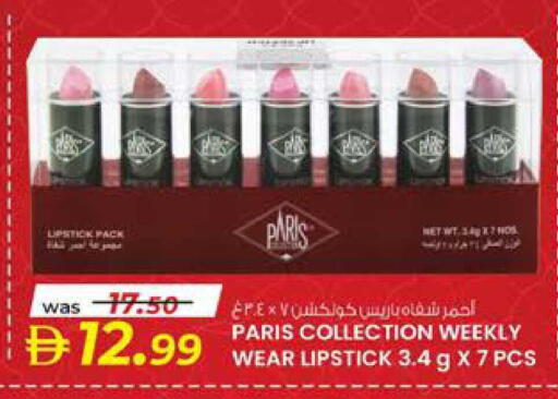 available at Safa Express Supermarket in UAE - Abu Dhabi