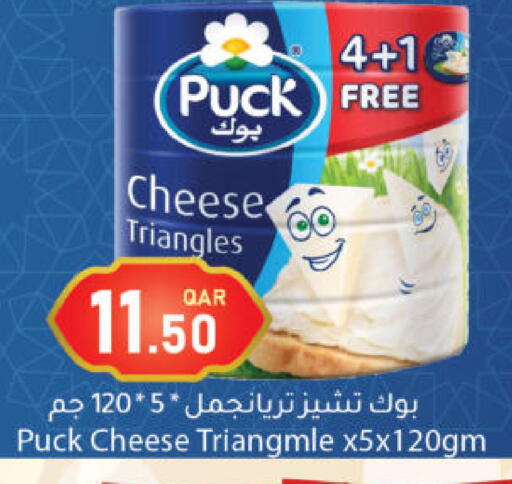 available at Dana Market in Qatar - Al-Shahaniya