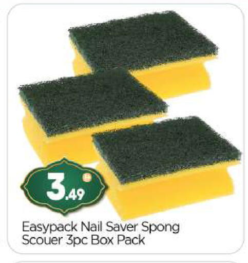 available at BIGmart in UAE - Abu Dhabi