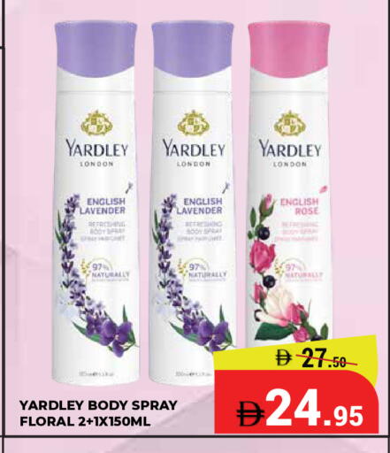 available at Kerala Hypermarket in UAE - Ras al Khaimah