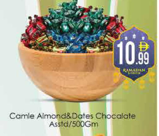 available at ايكو مول & ايكو هايبرماركت in الإمارات العربية المتحدة , الامارات - دبي