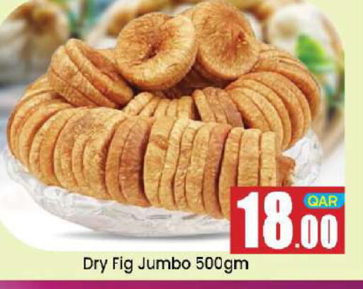 Fig available at Doha Daymart in Qatar - Doha