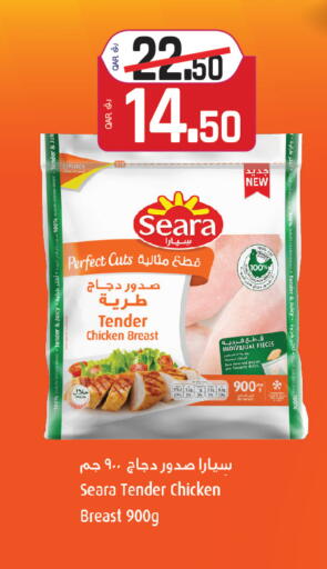 available at Saudia Hypermarket in Qatar - Al Rayyan