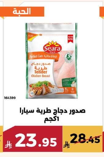 available at Forat Garden in KSA, Saudi Arabia, Saudi - Mecca