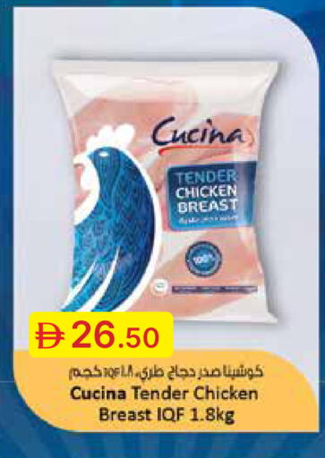 available at Emirates Co-Operative Society in UAE - Dubai