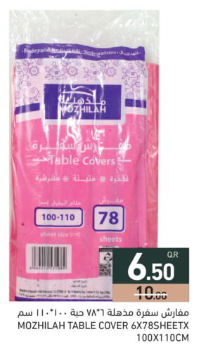 available at Aswaq Ramez in Qatar - Al Khor