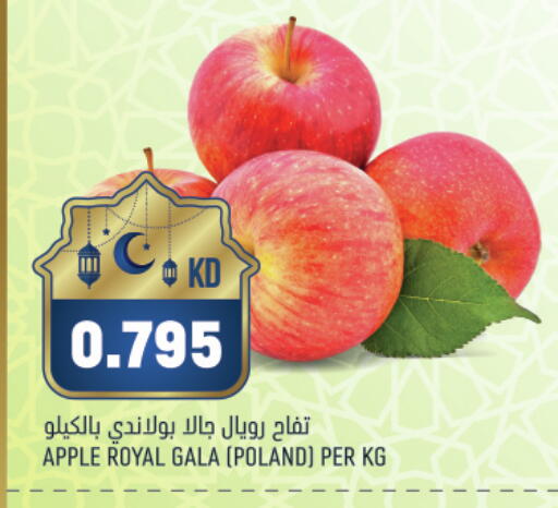 Apple from Poland available at غلف مارت in الكويت - محافظة الأحمدي