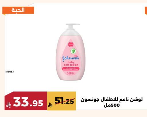 Coconut available at Forat Garden in KSA, Saudi Arabia, Saudi - Mecca