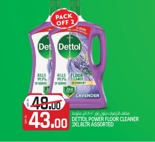 available at Saudia Hypermarket in Qatar - Al Rayyan