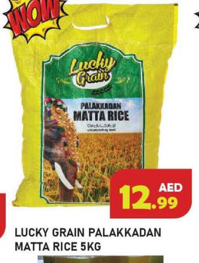 available at Baniyas Spike  in UAE - Ras al Khaimah