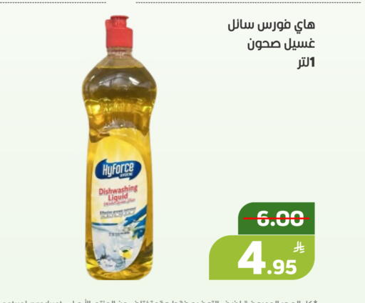 Apple available at Green Apple Market in KSA, Saudi Arabia, Saudi - Al Hasa