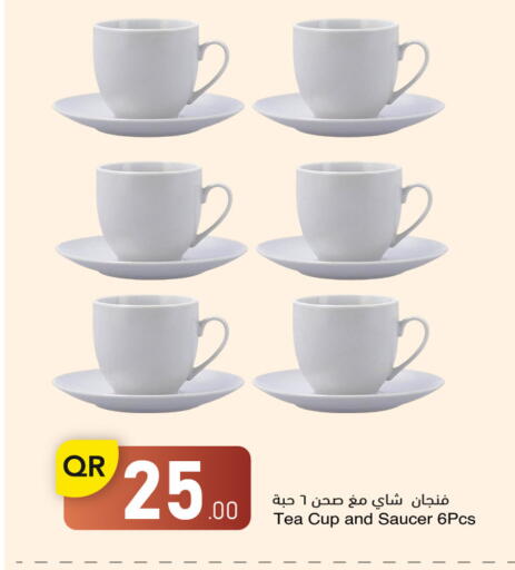 available at مجمع التسويق العائلي in قطر - الريان