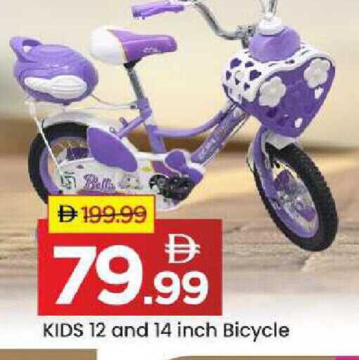 available at مارك & سيف in الإمارات العربية المتحدة , الامارات - الشارقة / عجمان