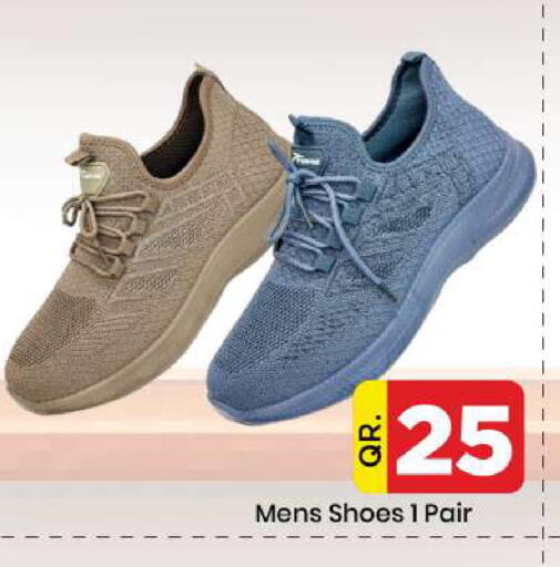 available at Doha Daymart in Qatar - Doha