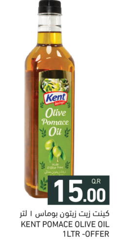 available at أسواق رامز in قطر - الدوحة