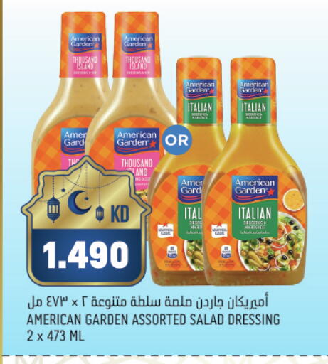 available at غلف مارت in الكويت - مدينة الكويت