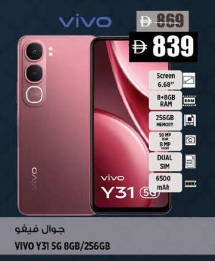 available at هاشم هايبرماركت in الإمارات العربية المتحدة , الامارات - الشارقة / عجمان