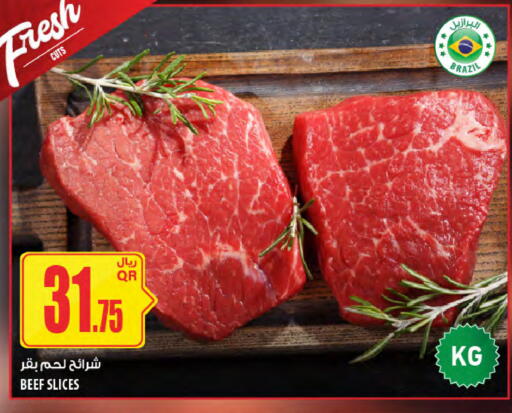 available at شركة الميرة للمواد الاستهلاكية in قطر - الوكرة