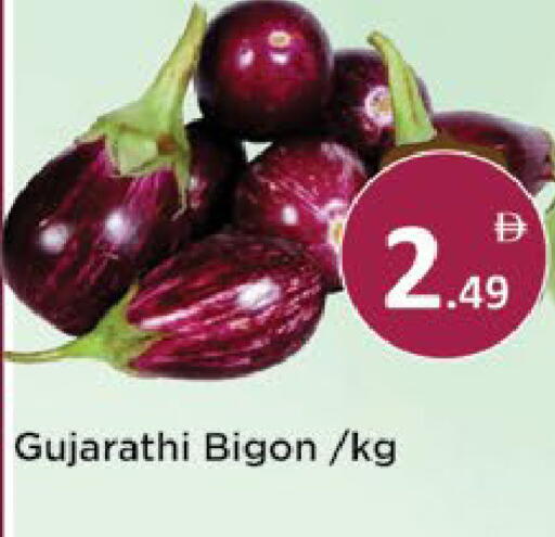 available at AIKO Mall and AIKO Hypermarket in UAE - Al Ain