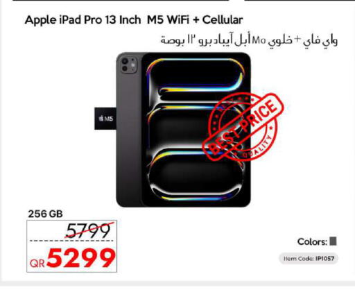 Apple available at آي كونكت in قطر - الشمال