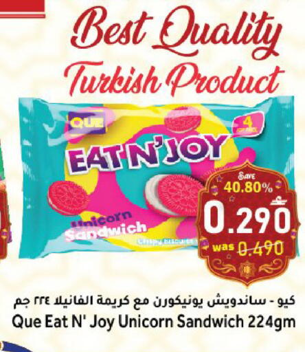 available at Al Qoot Hypermarket in Oman - Muscat