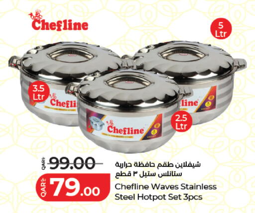 available at LuLu Hypermarket in Qatar - Al Wakra
