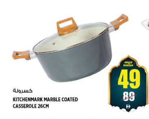 available at هاشم هايبرماركت in الإمارات العربية المتحدة , الامارات - الشارقة / عجمان