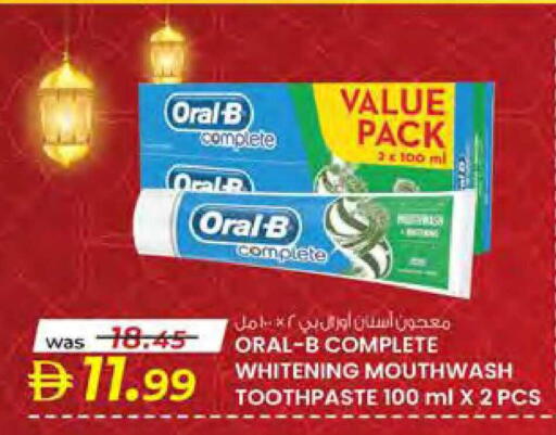 available at Safa Hyper in UAE - Al Ain