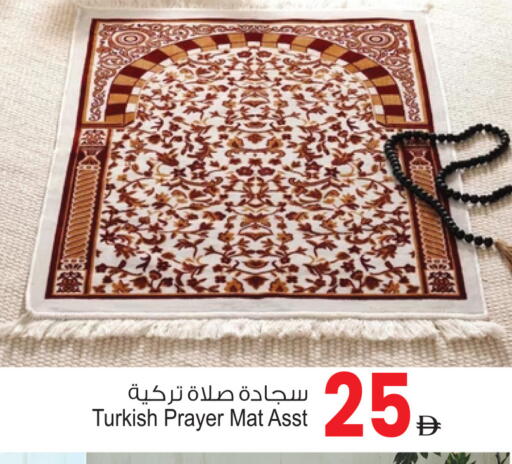 available at أنصار جاليري in الإمارات العربية المتحدة , الامارات - دبي