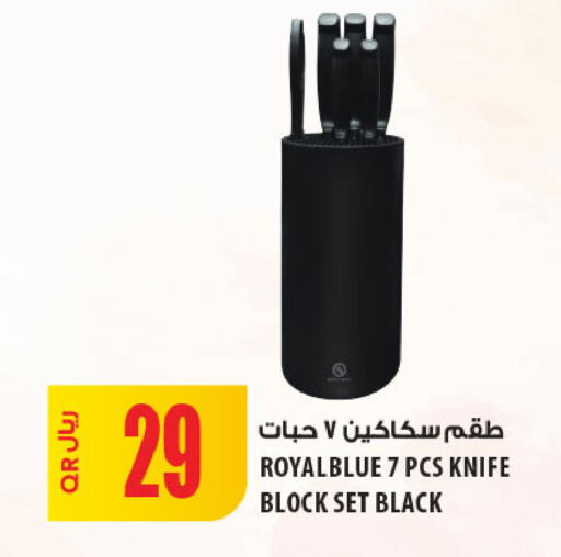 available at Al Meera in Qatar - Al-Shahaniya