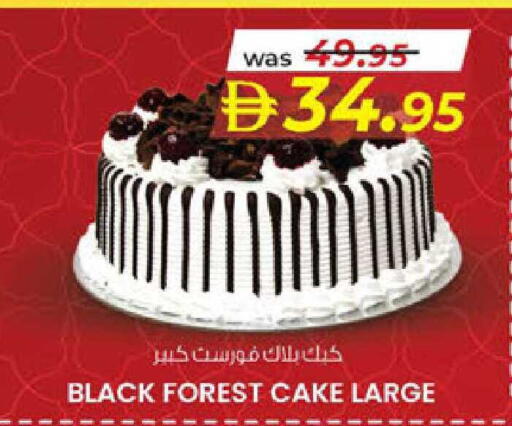 available at ك. الم. للتجارة in الإمارات العربية المتحدة , الامارات - دبي