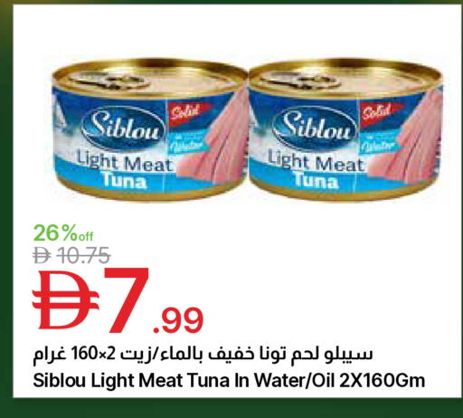 available at Emirates Co-Operative Society in UAE - Dubai