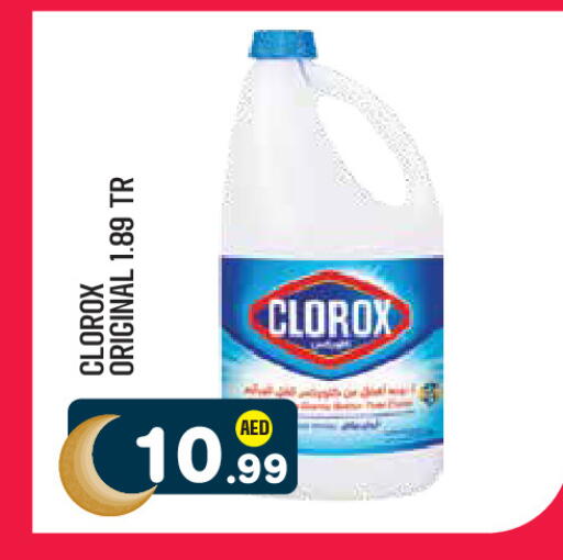 available at Baniyas Spike  in UAE - Al Ain