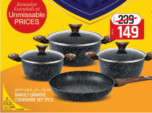 available at Saudia Hypermarket in Qatar - Al Rayyan