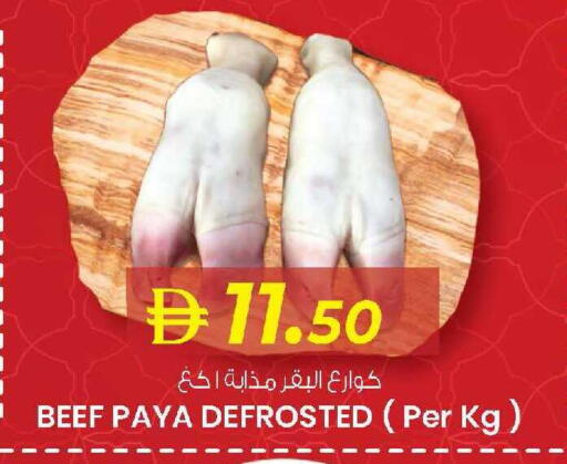 available at Al Safa in UAE - Al Ain