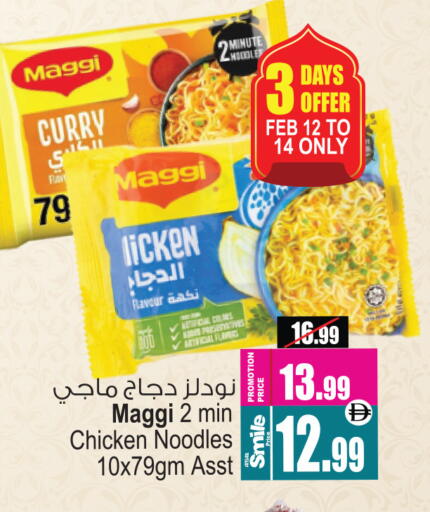 available at أنصار جاليري in الإمارات العربية المتحدة , الامارات - دبي