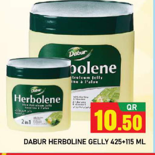 available at شوب اند سمايل هايبرماركت in قطر - الوكرة