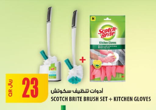 available at Al Meera in Qatar - Al-Shahaniya