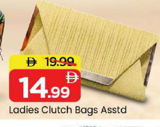 available at مارك & سيف in الإمارات العربية المتحدة , الامارات - أبو ظبي