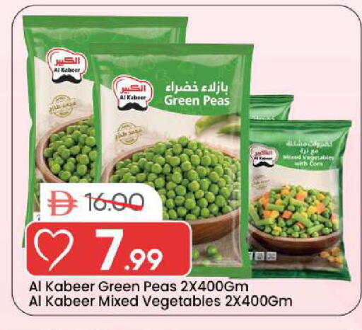 Peas available at Mark & Save in UAE - Sharjah / Ajman