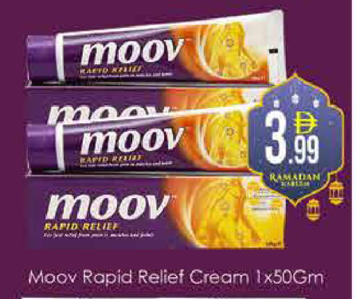 available at ايكو مول & ايكو هايبرماركت in الإمارات العربية المتحدة , الامارات - دبي