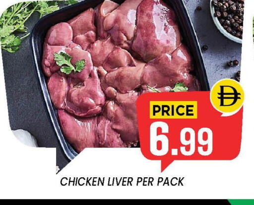 available at Exito Supermarket in UAE - Sharjah / Ajman