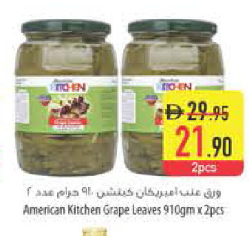 available at Safeer Market in UAE - Ras al Khaimah