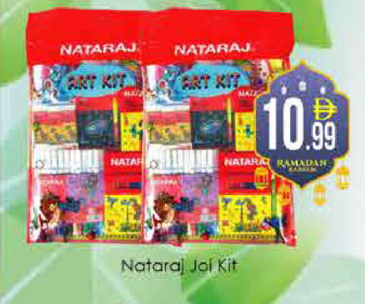 available at ايكو مول & ايكو هايبرماركت in الإمارات العربية المتحدة , الامارات - دبي