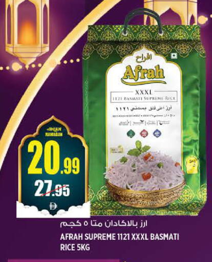 available at هاشم هايبرماركت in الإمارات العربية المتحدة , الامارات - الشارقة / عجمان