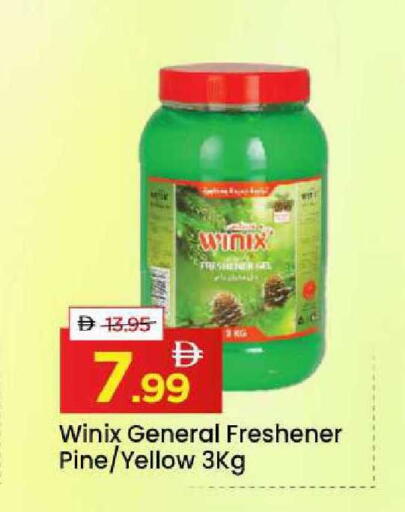 available at مارك & سيف in الإمارات العربية المتحدة , الامارات - الشارقة / عجمان