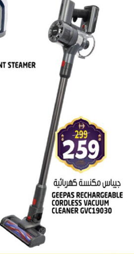 available at هاشم هايبرماركت in الإمارات العربية المتحدة , الامارات - الشارقة / عجمان