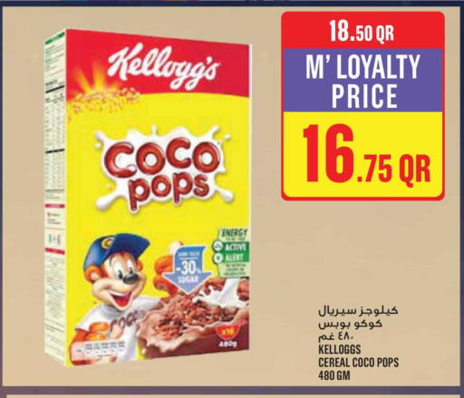 available at مونوبريكس in قطر - الريان