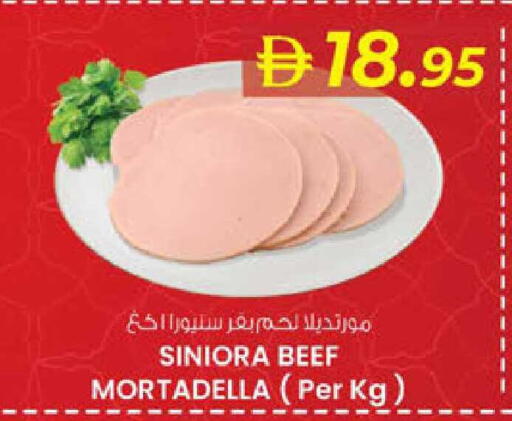 available at K M Trading  in UAE - Fujairah