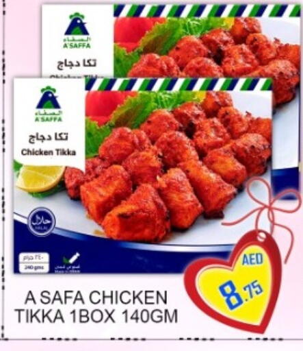 available at جرين جيفت متجر أقسام in الإمارات العربية المتحدة , الامارات - دبي